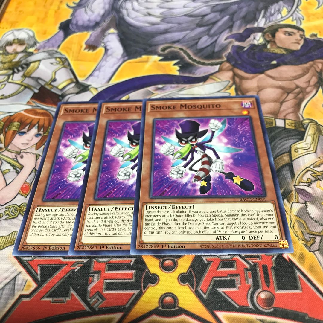 Lowest price! The early bird gets the worm! Smoke Mosquito Normal 3 BACH English version Control No. 7711