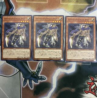 ライトロードアサシンライデン