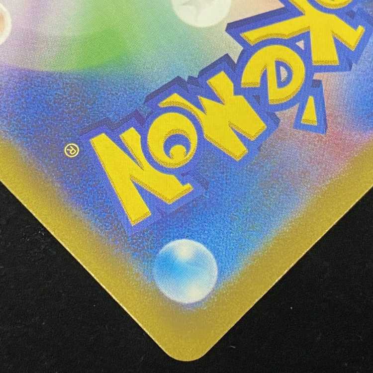 Pokémon Card SR Glint of Elesa S12a 246/172