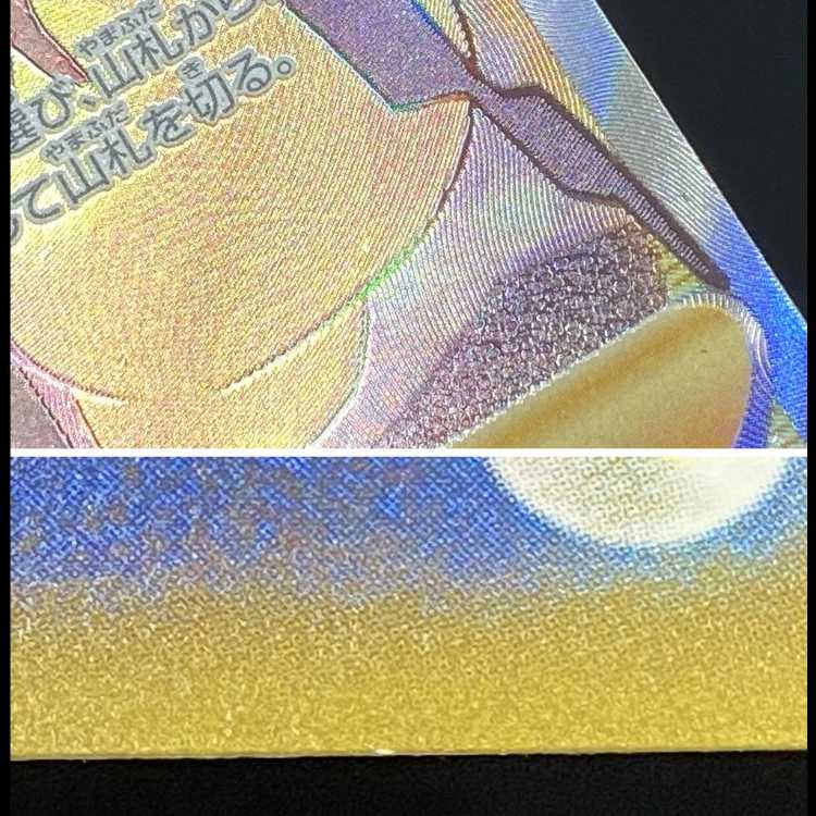 Pokémon Card SR Glint of Elesa S12a 246/172