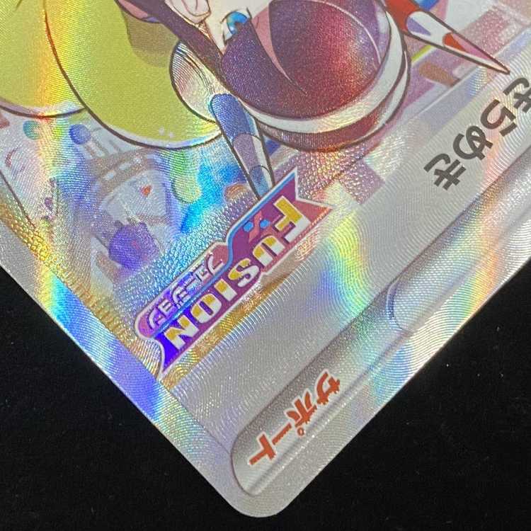 Pokémon Card SR Glint of Elesa S12a 246/172