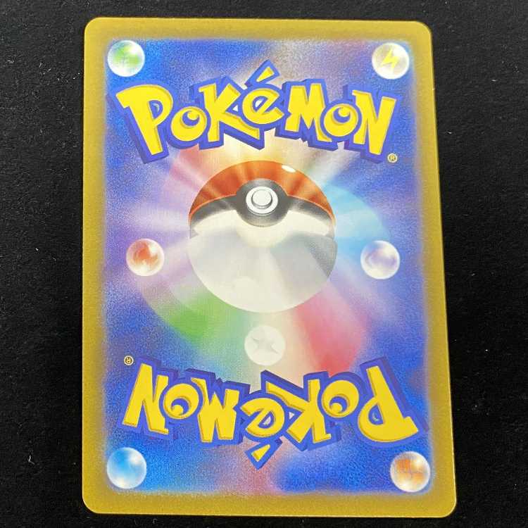 Pokémon Card SR Glint of Elesa S12a 246/172