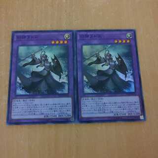 旧神ヌトス　スーパー