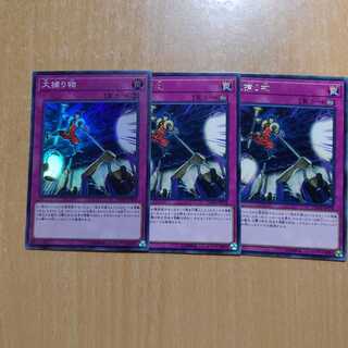 大捕り物　スーパー、字レア