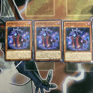 幻影騎士団ダスティローブ