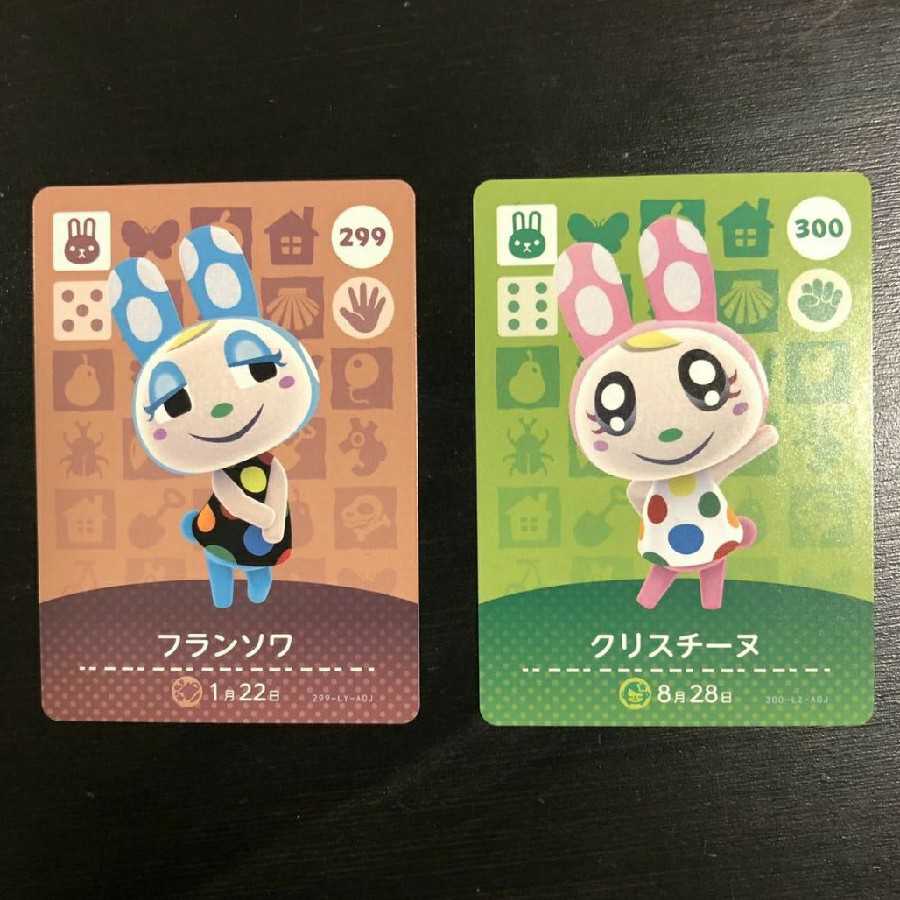どうぶつの森 amiiboカード フランソワ・クリスチーヌ
