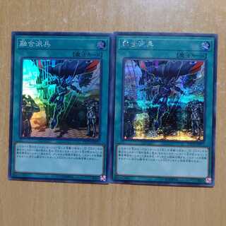 融合派兵　シク、スーパー