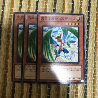 マドレース 天空の使者ゼラディアス