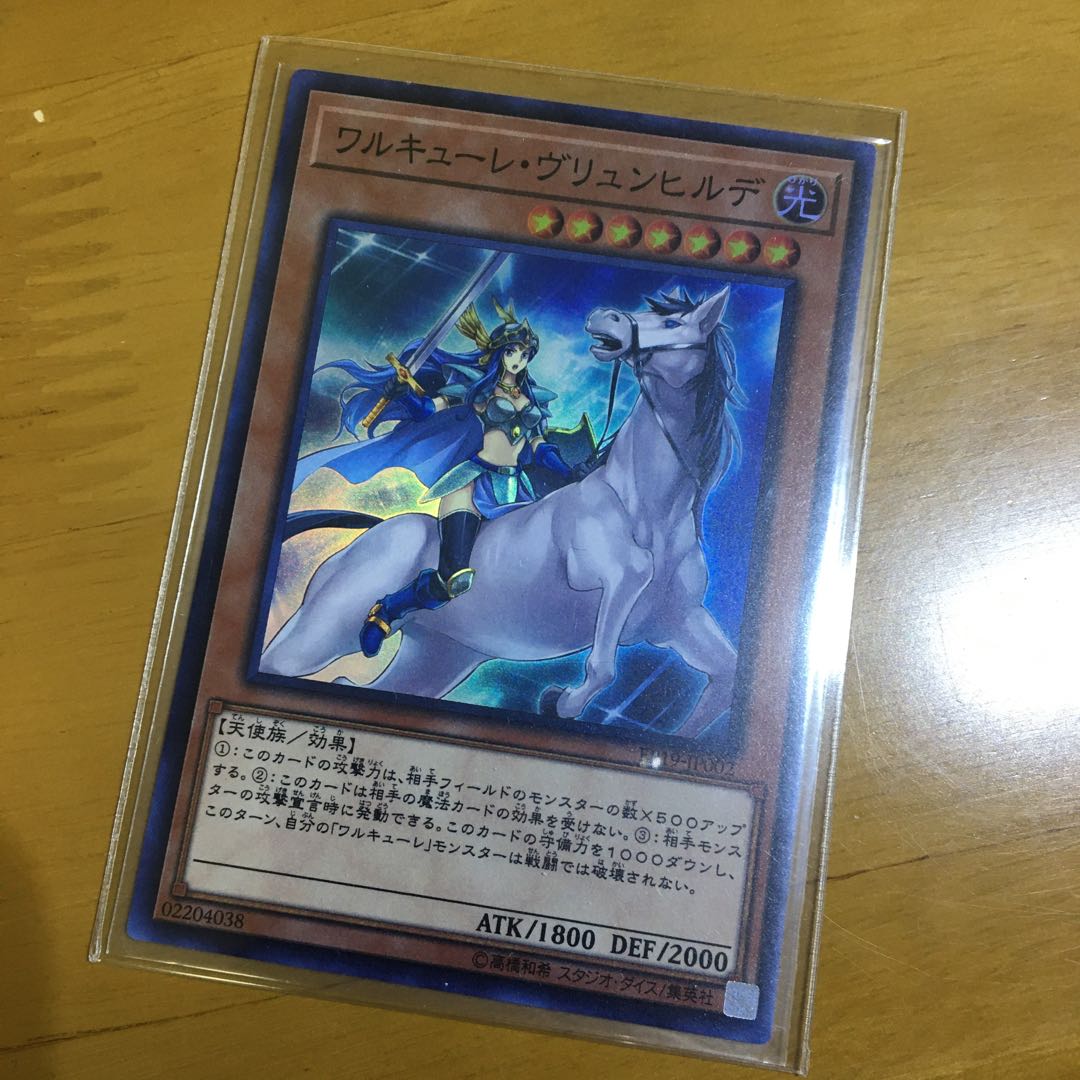 ワルキューレガチデッキ