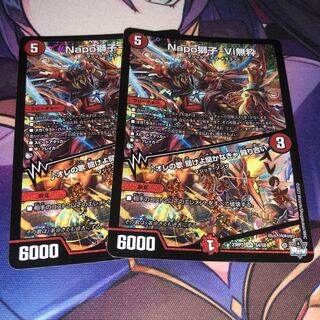 Napo Shishi-Vi Mushiki｜Listen to My Song, You Must Listen Brawl SR S4/S8