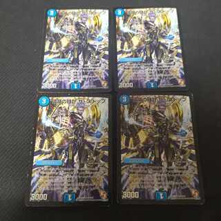 Ruination Clock The Stop (Normal) R 9/55 4 pieces