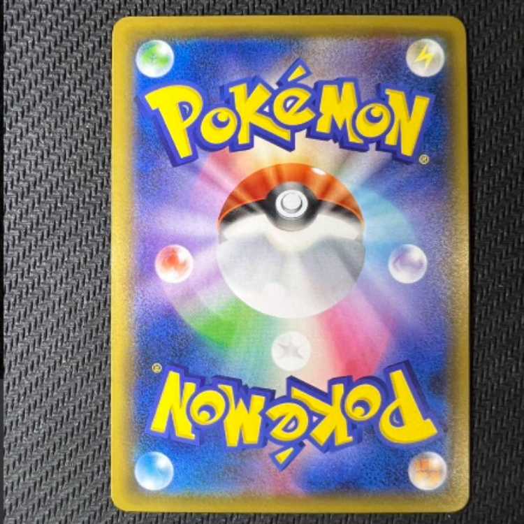 Sabrina's Suggestion SR