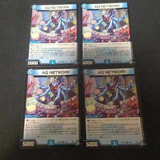 AQ NETWORK R 12/74 4 sheets