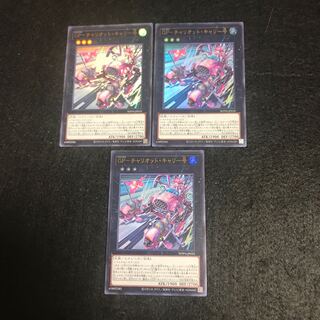 GPチャリオットキャリー号【ウルトラ】{WPP4-JP035 三枚GPPB【スーパー】{WPP4-JP033 三枚