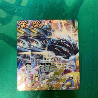 Batspy God Bulettek 1枚