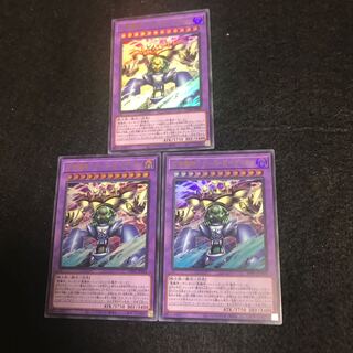 ☆ 合体魔神ゲートガーディアン【ウルトラ】{WPP4-JP003 三枚