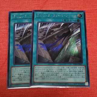 ラビリンス・ウォール・シャドウ SER