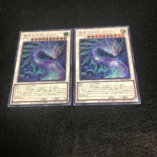 ☆ 最果てのゴーティス【シークレット】{WPP4-JP024 二枚