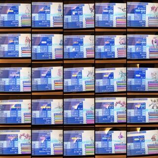 ウルトラサン　プレゼント