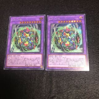 ☆ GPPB【シークレット】{WPP4-JP033 二枚