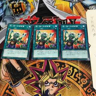 使い捨て学習装置 IGAS 1 ノーマル 3枚セット てら