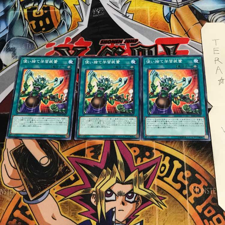 使い捨て学習装置 IGAS 3 ノーマル 3枚セット てら