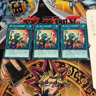 使い捨て学習装置 IGAS 3 ノーマル 3枚セット てら