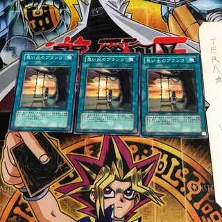 思い出のブランコ SD17 1 ノーマル 3枚セット てら