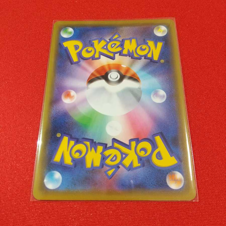 【1いいね10円引】デデンネGX RR 白カケあり