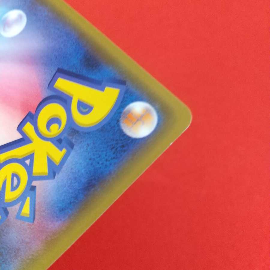 【1いいね10円引】デデンネGX RR 白カケあり