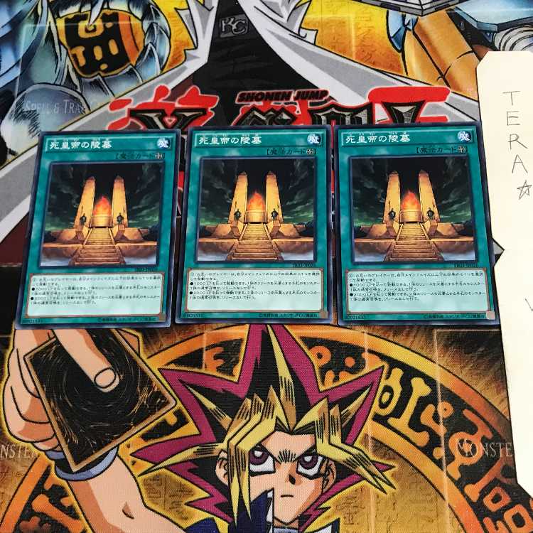 Mausoleum of the Emperor SR03 6 Normal, set of 3 Tera.