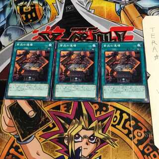 紫炎の道場 LVP2 2 ノーマル 3枚セット てら