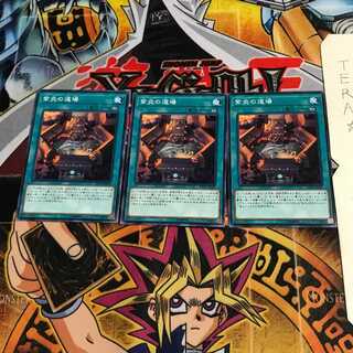 紫炎の道場 LVP2 3 ノーマル 3枚セット てら