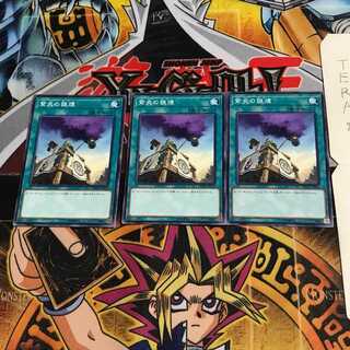 Shien's Smoke Signal DBSW 3 Normal Set of 3 Tera