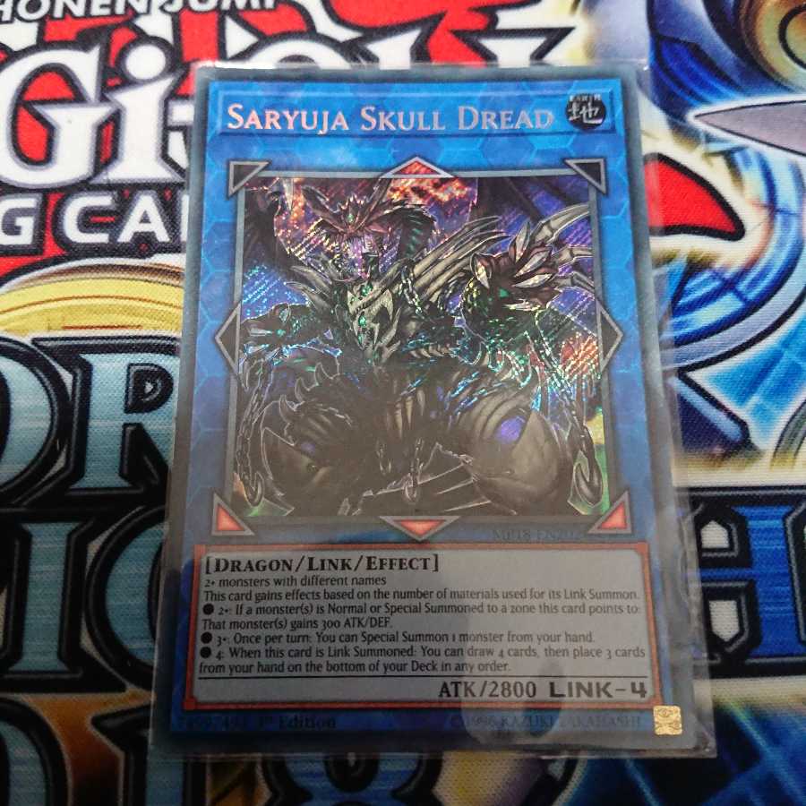 鎖龍蛇-スカルデット EU シク