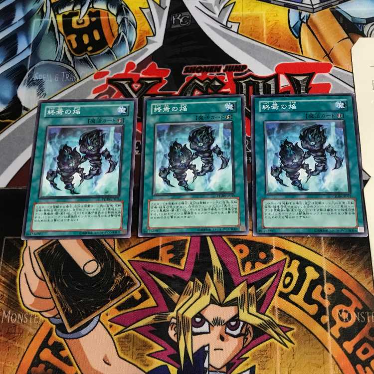 Fires of Doomsday PTDN 1 Normal, set of 3 Tera.