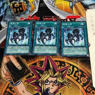 Fires of Doomsday PTDN 2 Normal, set of 3 Tera.