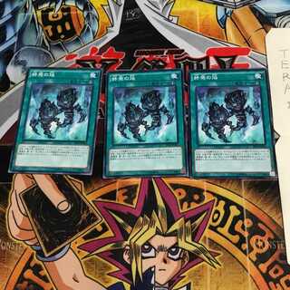 終焉の焔 SPDS 3 ノーマル 3枚セット てら