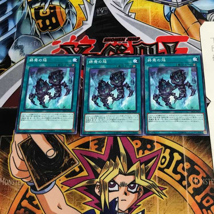 終焉の焔 SR06 1 ノーマル 3枚セット てら