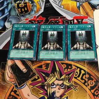 重力の斧-グラール EE1 1 ノーマル 3枚セット てら