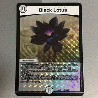 Black Lotus 1枚 ブラックロータス
