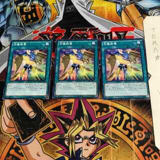 召魔装着 CORE 3 ノーマル 3枚セット てら