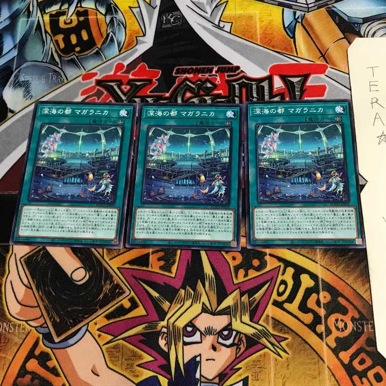 深海の都 マガラニカ ROTD 1 ノーマル 3枚セット てら