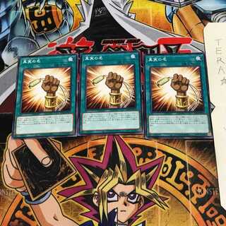 真実の名 DP24 7 ノーマル 3枚セット てら