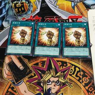 真実の名 DP24 8 ノーマル 3枚セット てら