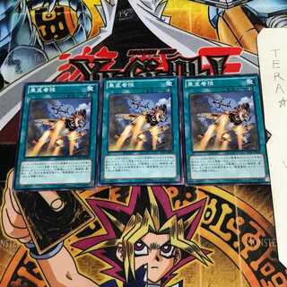 Vertical Landing JOTL 1 Normal, set of 3 Tera.