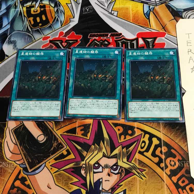 World Legacy Survivor CYHO 1 Normal Set of 3 Tera