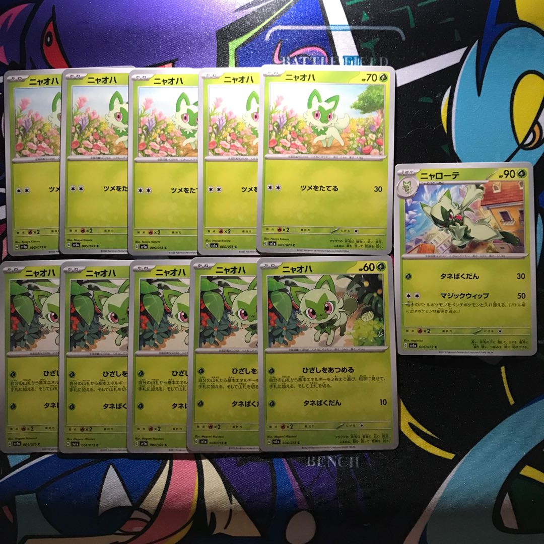 Nyaoha C 005/073 Nyaoha C 004/073 Nyaote C 006/073