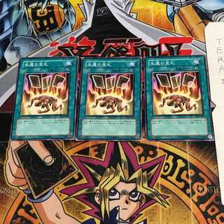 Card of Safe Return DL3 1 Normal 3-card set Tera