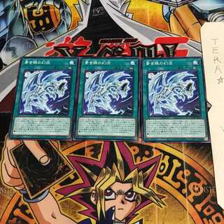 青き眼の幻出 BACH 4 ノーマル 3枚セット てら